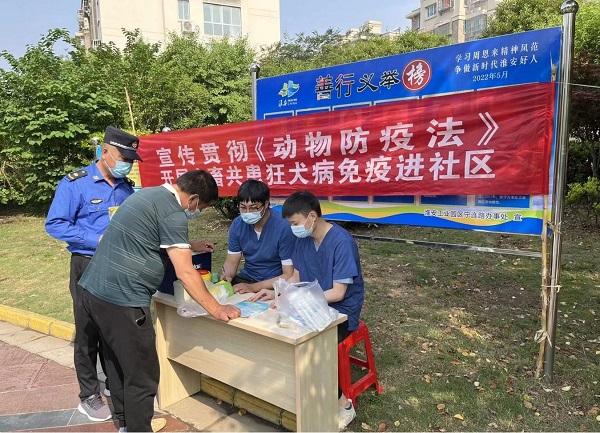 综合服务局开展文明养犬宣传活动