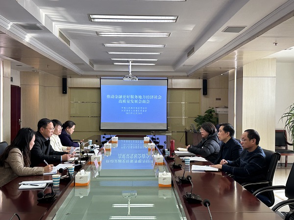 金融服务图片.jpg