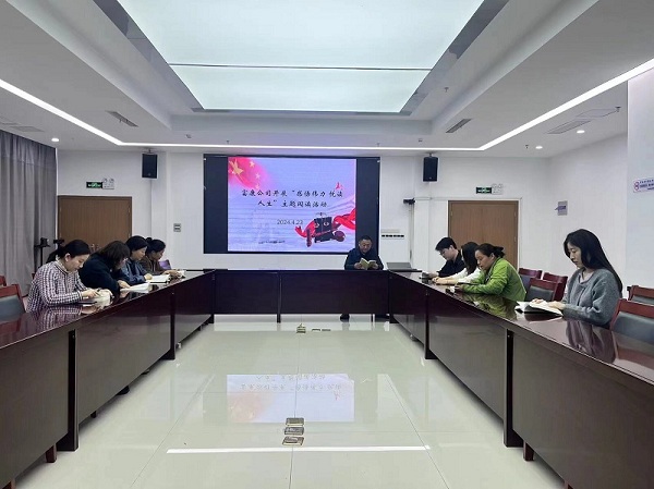 微信图片_20240423160521.jpg