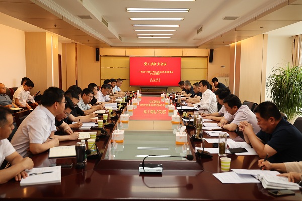 微信图片_20240606151505.jpg