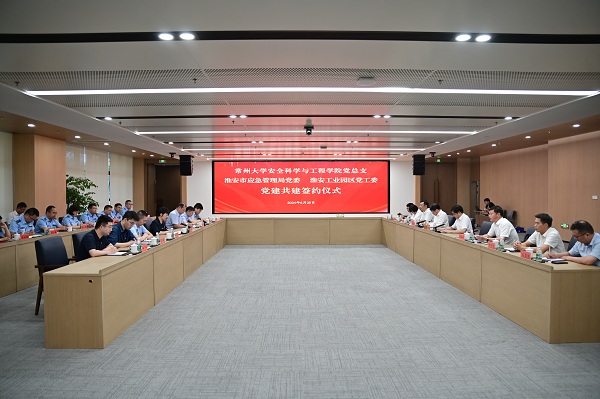 微信图片_20240701103542.jpg
