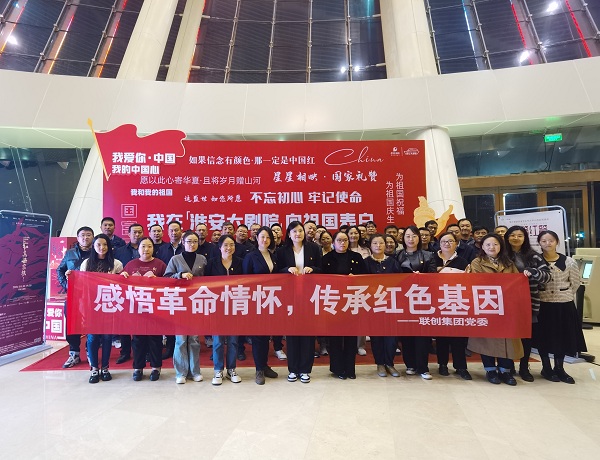 微信图片_20241031112859.jpg