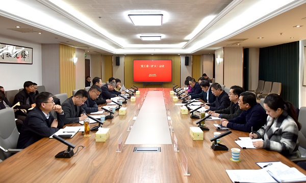 党工委扩大会议.jpg