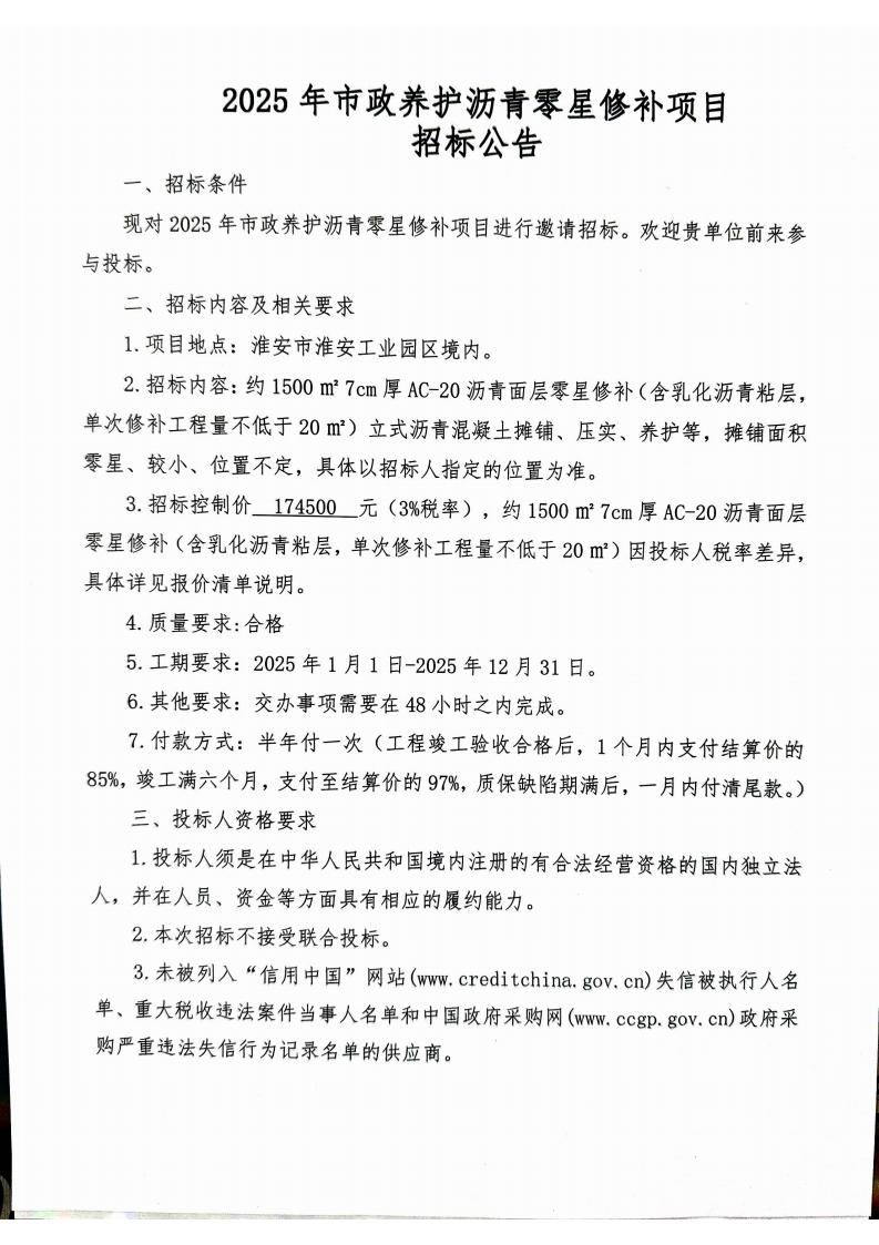 布丁扫描2025-02-21 下午3.43.42_00.jpg