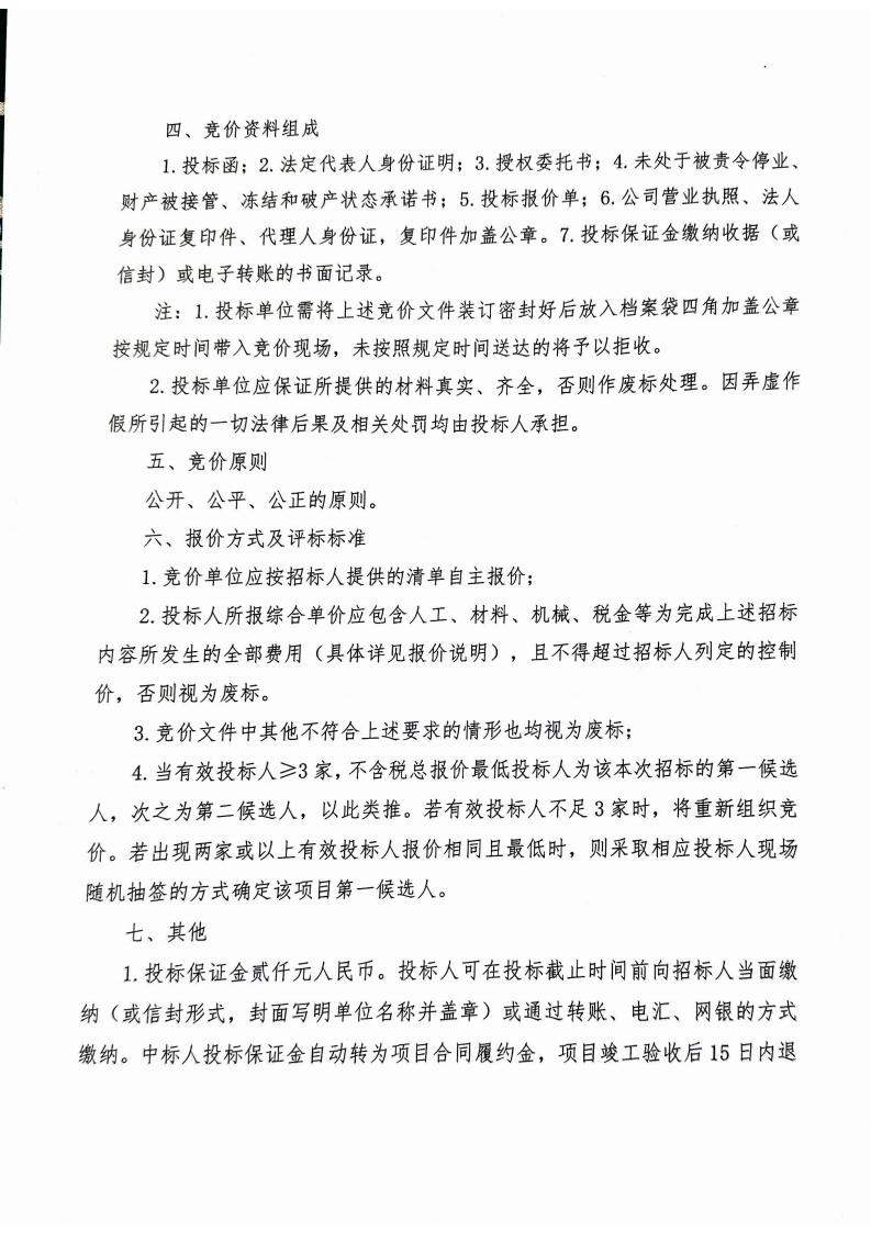 布丁扫描2025-02-21 下午3.44.21_00.jpg