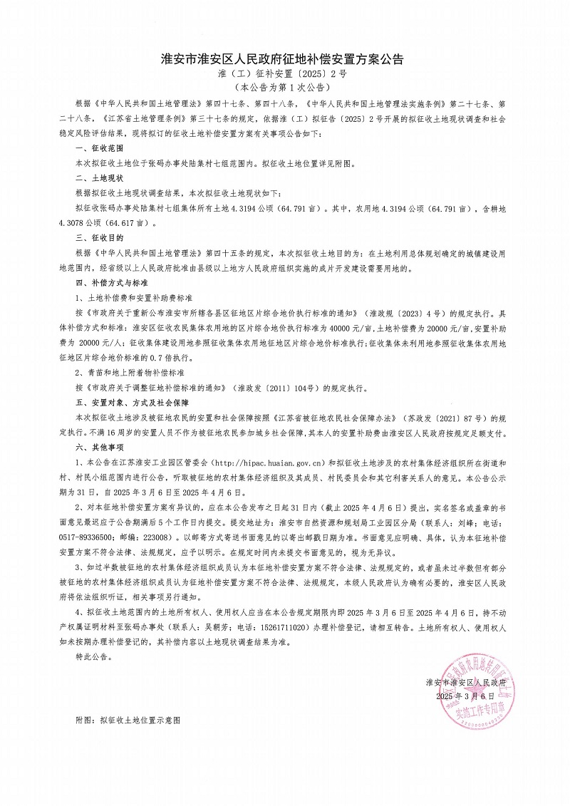微信图片_20250306163329.jpg