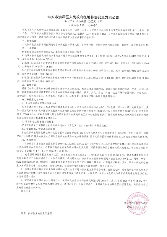 微信图片_20250324162947.jpg