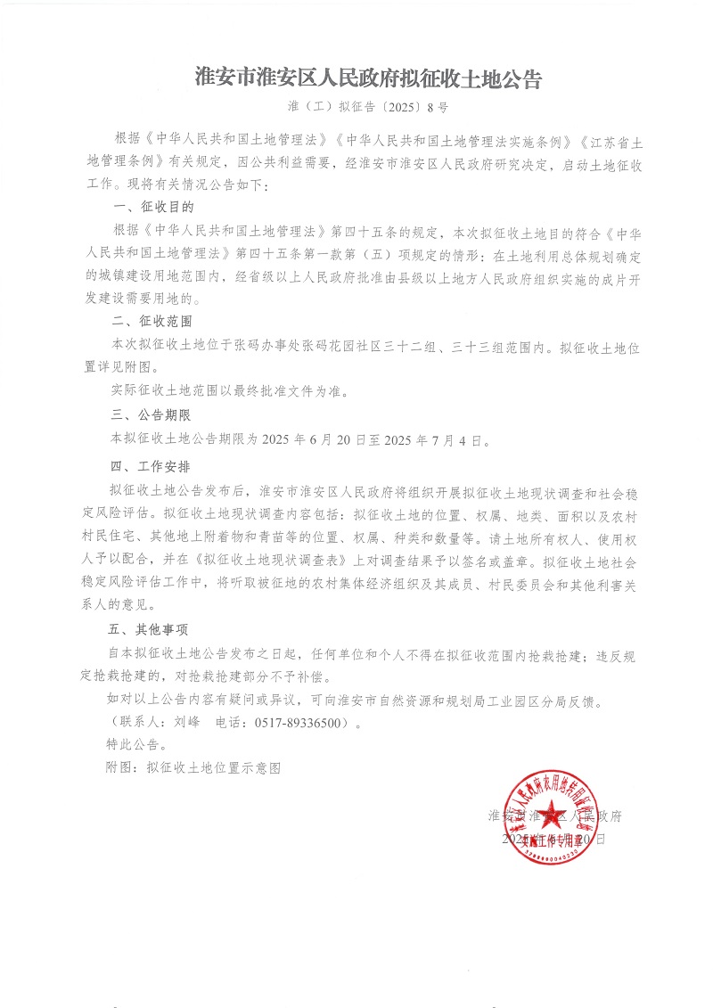 微信图片_20250620142530_59.jpg