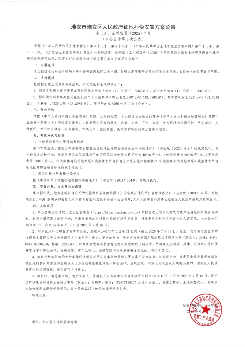 微信图片_20250617095945_30.jpg