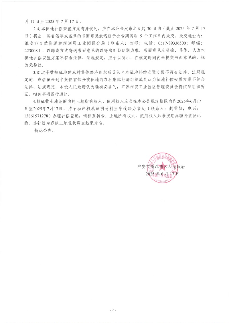 微信图片_20250617094030_20.jpg