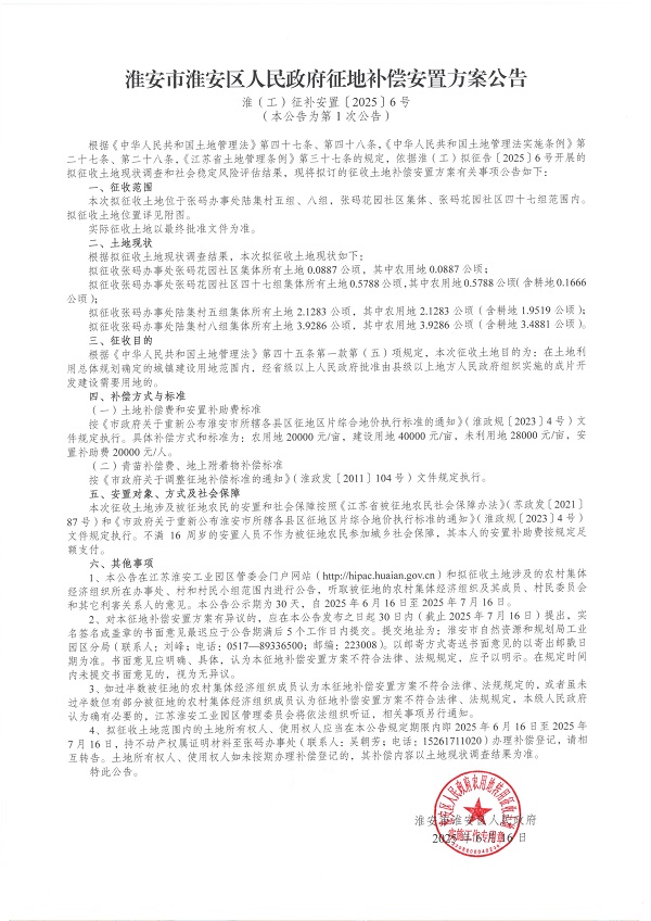 微信图片_20250708145504_52.jpg