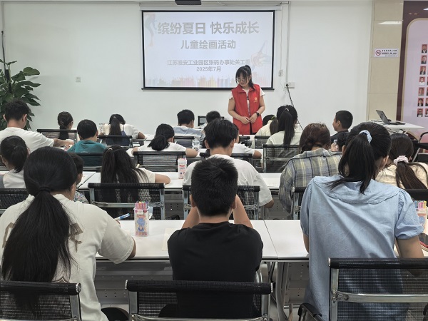 微信图片_20250731172102_39.jpg