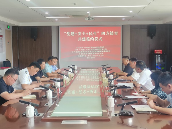 微信图片_20250702113408.jpg