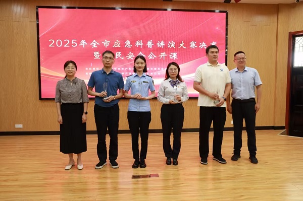 微信图片_20250704090424_133.jpg