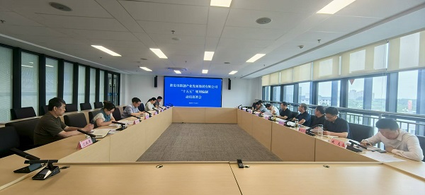 微信图片_20250716143840_197.jpg