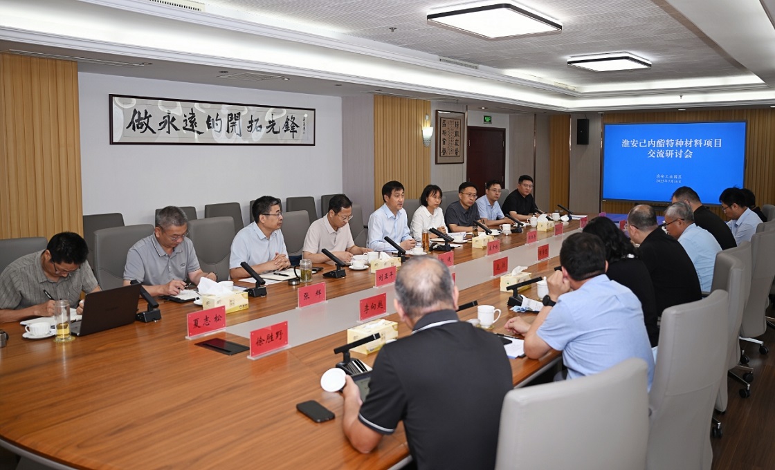 中国科学院院士陈学思一行来园区考察交流