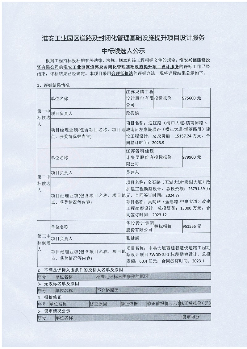 微信图片_20250710162158_22.jpg