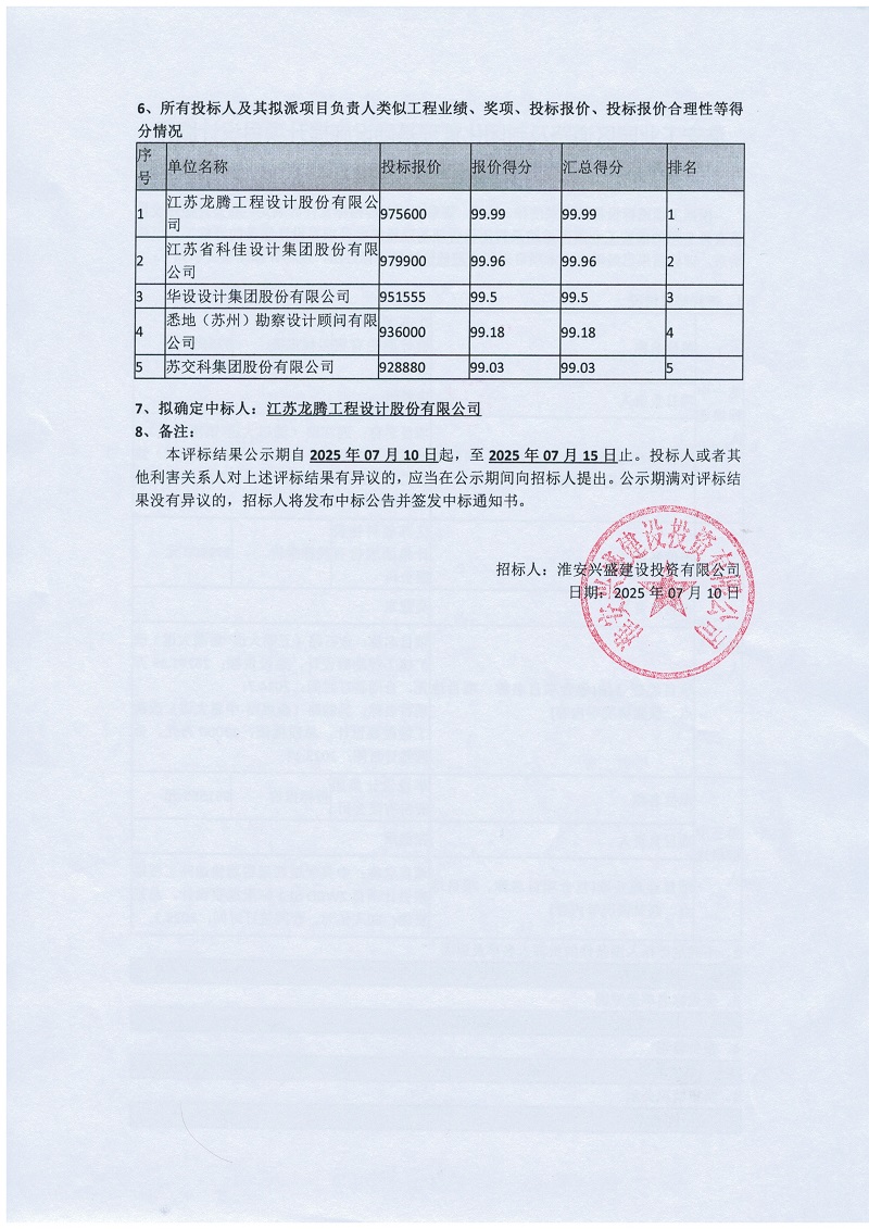微信图片_20250710162154_21.jpg