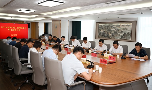 微信图片_20250811102312_917.jpg