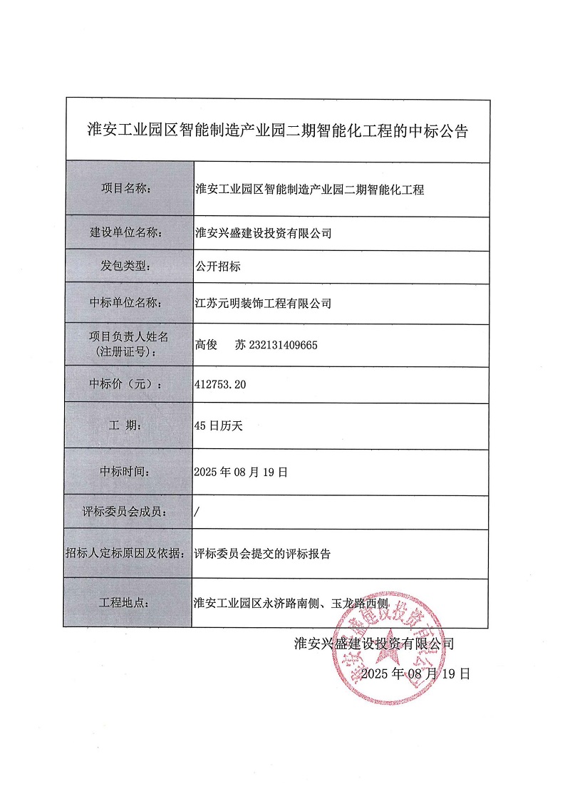 微信图片_20250820144406_68.jpg