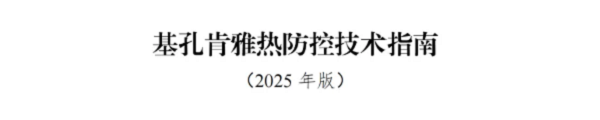 微信图片_2025-08-13_110359_915.png