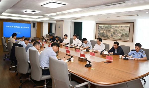 微信图片_20250930165921_629_106.jpg