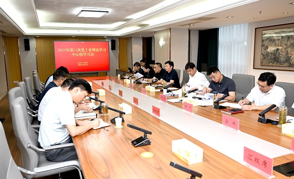微信图片_20250910091517_578_106.jpg