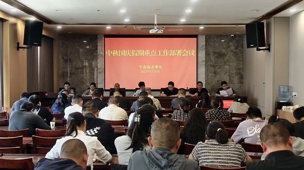 微信图片_20250930170433_106_530.jpg