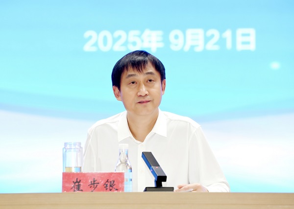 微信图片_20250921130101_1196_470.jpg