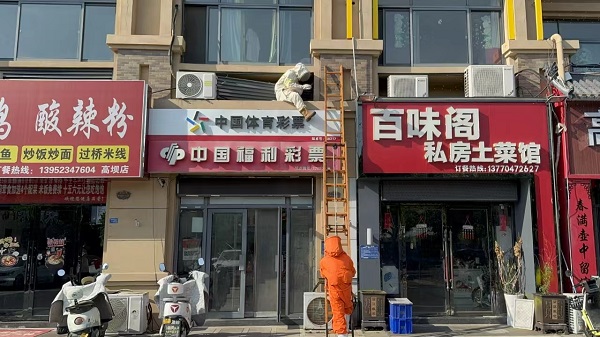 微信图片_20250918115956_70_530.jpg