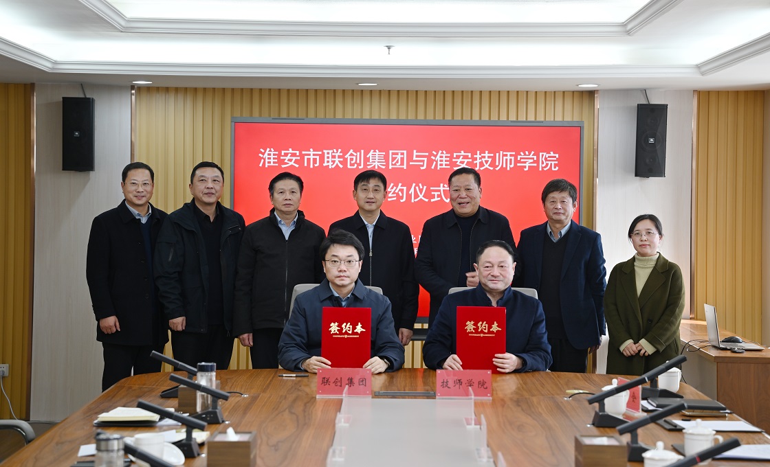 校企签约!园区化工人才培养示范基地迈出关键一步