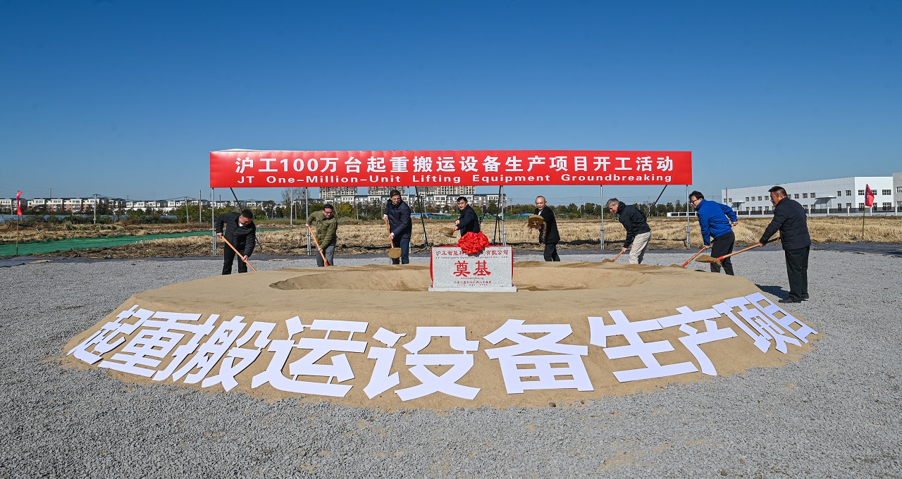 攻坚争先 南北联动！园区2个项目开工