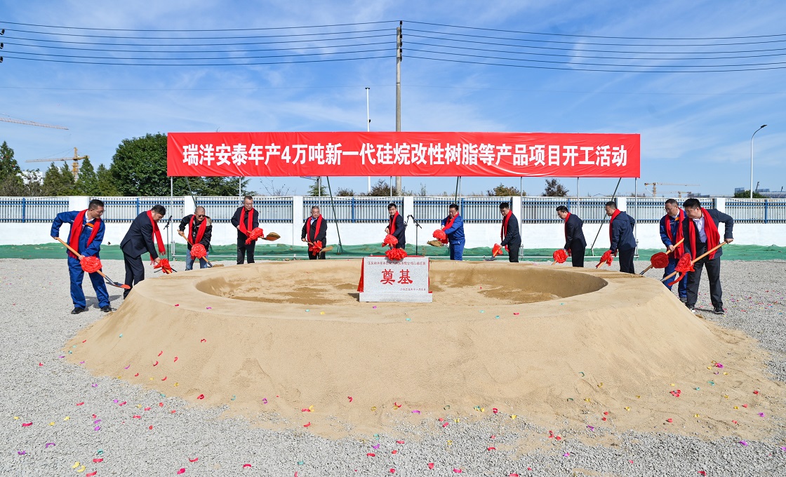 好事成双！两个项目同日开工建设！