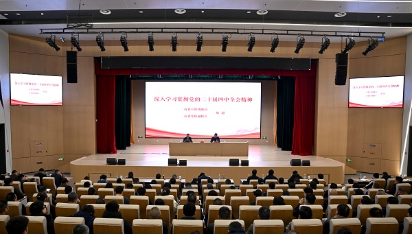 微信图片_20251210102418_945_106.jpg 微信图片_20251210102418_945_106.jpg