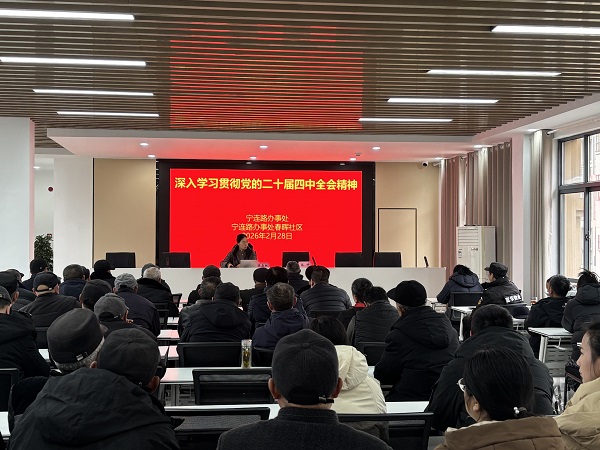 微信图片_20260228141511_178_784.jpg 微信图片_20260228141511_178_784.jpg