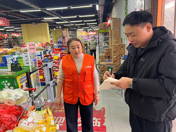 微信图片_2026-03-18_105608_936.png 微信图片_2026-03-18_105608_936.png