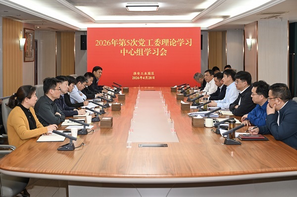 微信图片_20260428162602_46_5.jpg