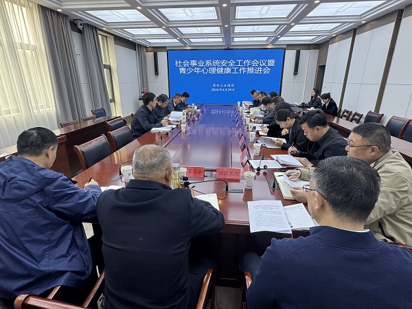 微信图片_20260429163758_24_66.jpg