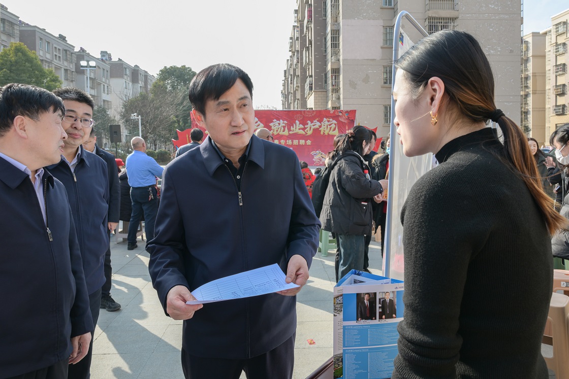 稳就业、惠民生！崔步银专题调研园区春节期间招聘工...
