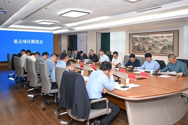 园区召开重点项目推进会