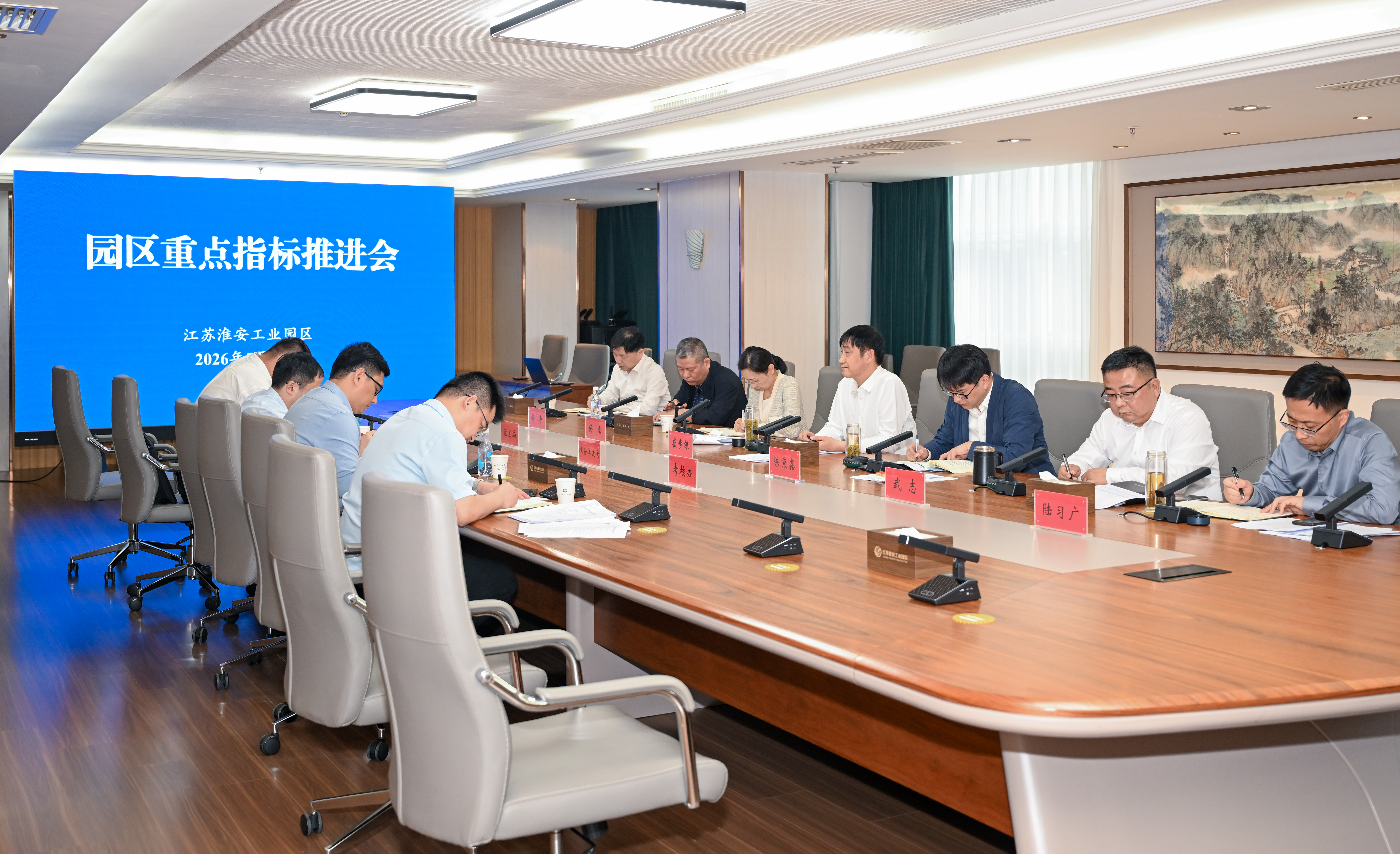 冲刺“双过半” ！园区专题推进重点指标
