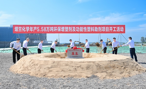 熠竺化学年产5.58万吨环保增塑剂及功能性塑料助...