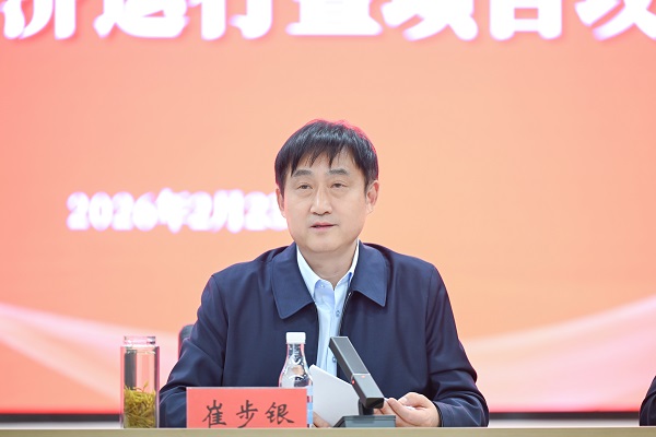 微信图片_20260223165150_396_180.jpg 微信图片_20260223165150_396_180.jpg