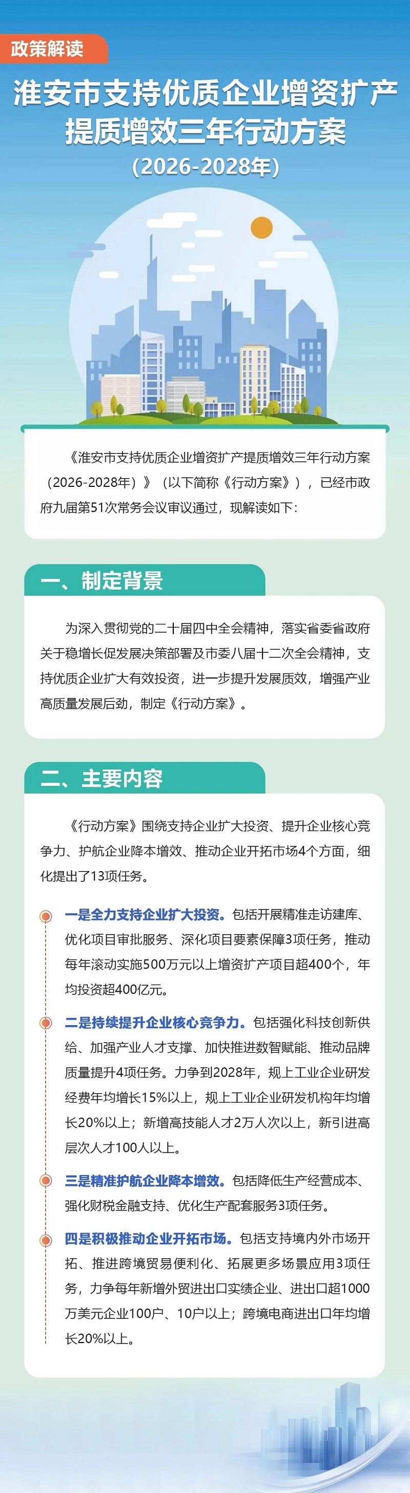 aa5bad1f-8a6a-4001-af9f-098c108f7389.jpg
