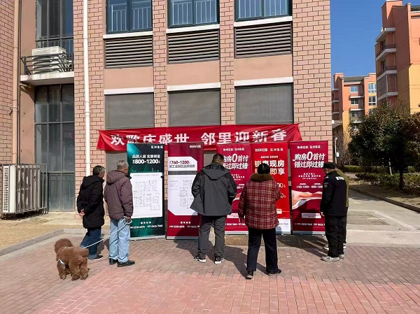 微信图片_20260224171349_158_784.jpg 微信图片_20260224171349_158_784.jpg